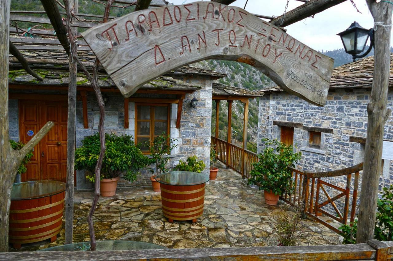 Antoniou Guesthouse Kastanitsa Extérieur photo